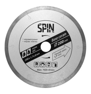 Диск алмазный Spin  Base Ceram 200X8X25,4 мм X1.7 тонкий