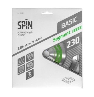 Диск алмазный Spin Segment Basic сегментная кромка сухой рез 230х22,23х7,5x2,4 мм