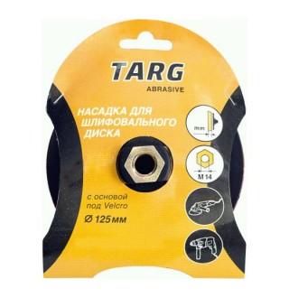 Насадка тонкая под абразивный диск Velcro 125мм с гайкой М14 на УШМ  Targ