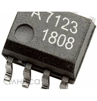 ACHS-7123-000E Broadcom