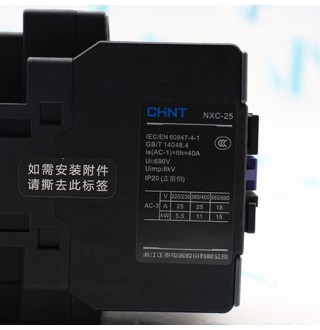 NXC-25 220VAC Контактор Chint