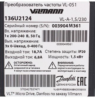 136U2124 Преобразователь частоты Danfoss