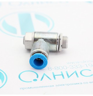 GRLA-1/8-QS-6-D Дроссель с обратным клапаном Festo